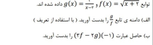 دریافت سوال 24