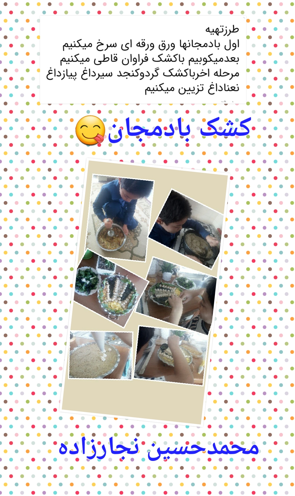 دریافت چند گزینه ای 2