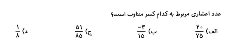 دریافت سوال 11