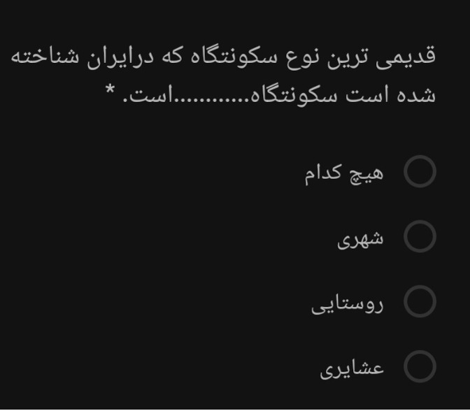 دریافت سوال 1