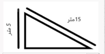 دریافت سوال 30