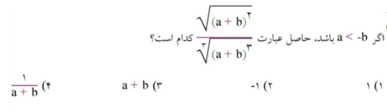 دریافت سوال 5