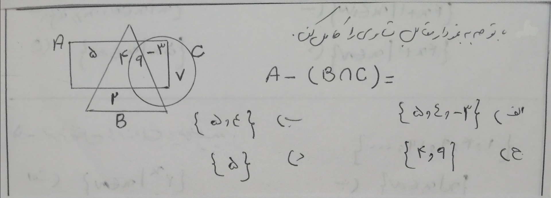 دریافت سوال 9