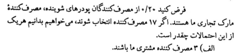 دریافت سوال 10