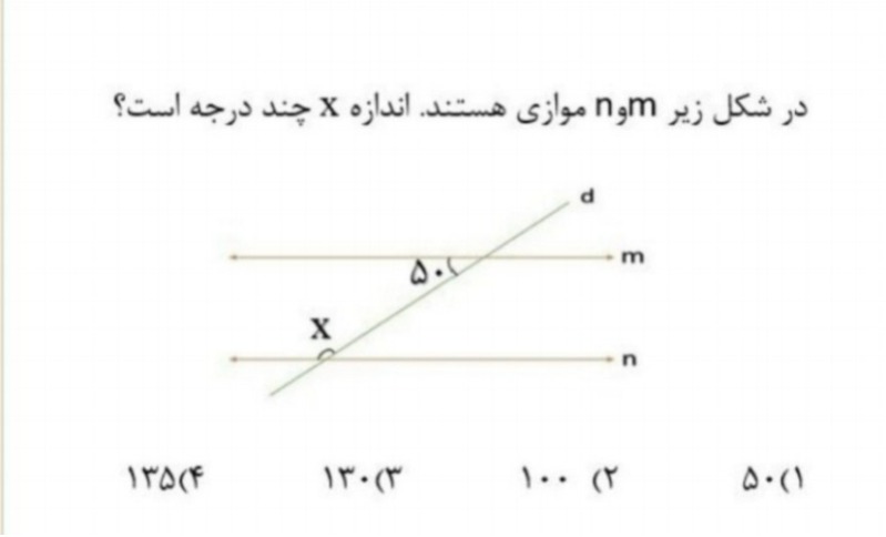 دریافت سوال 2