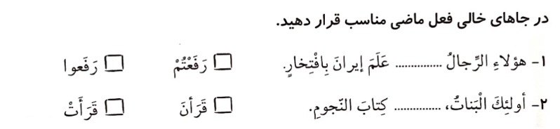 دریافت سوال 12