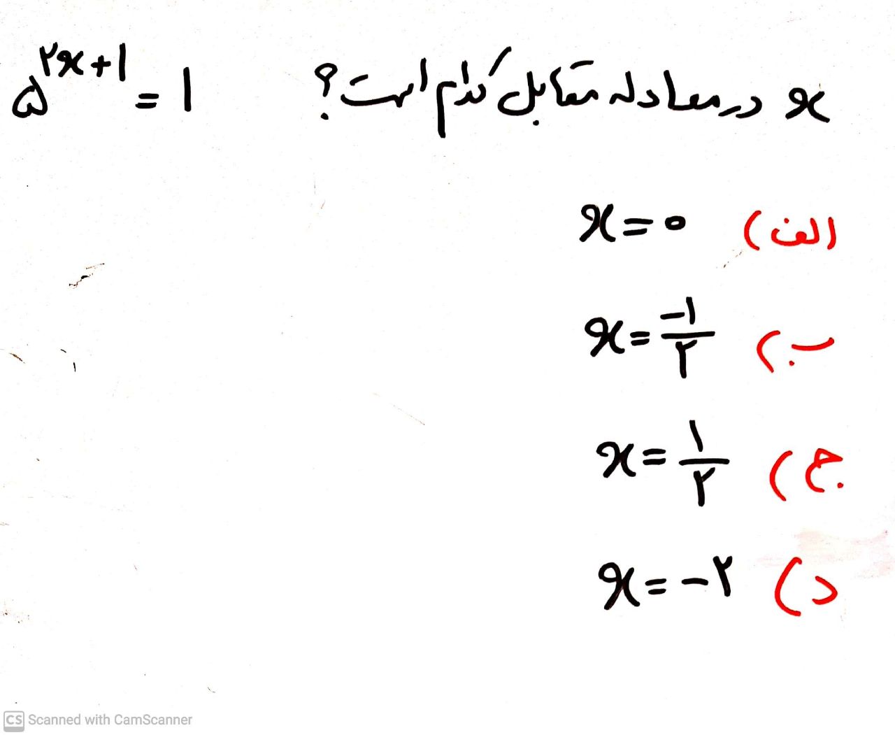 دریافت سوال 18