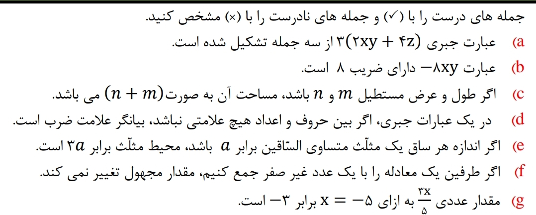 دریافت سوال 3