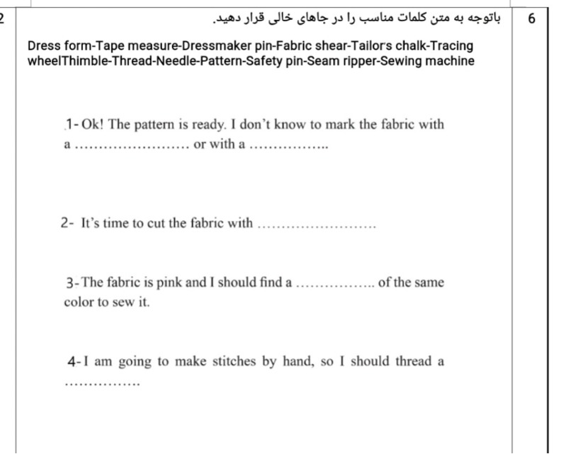 دریافت سوال 5