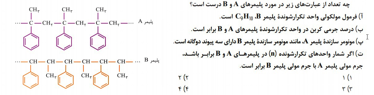 دریافت سوال 9