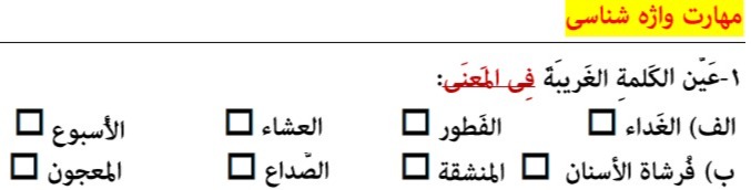 دریافت سوال 1