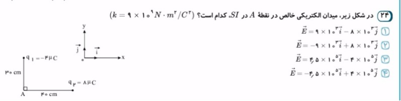 دریافت سوال 15