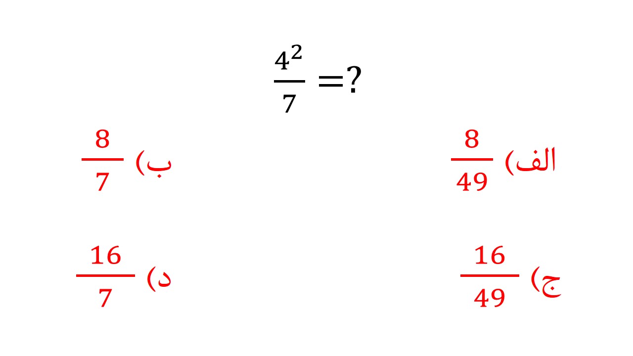 دریافت سوال 3