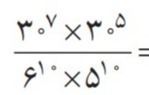 دریافت سوال 15