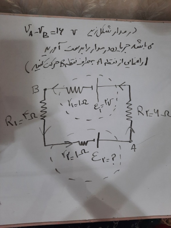 دریافت سوال 8