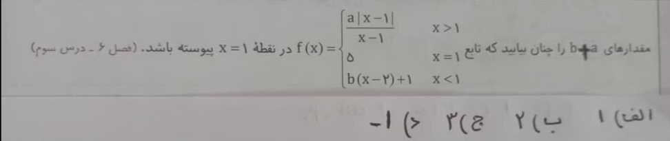 دریافت سوال 35