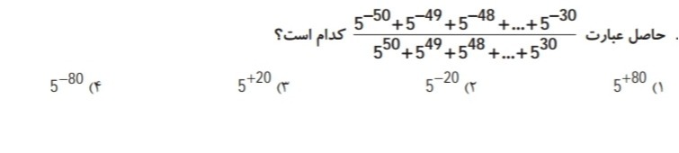 دریافت سوال 14