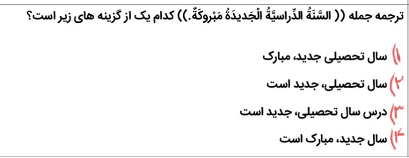 دریافت سوال 6