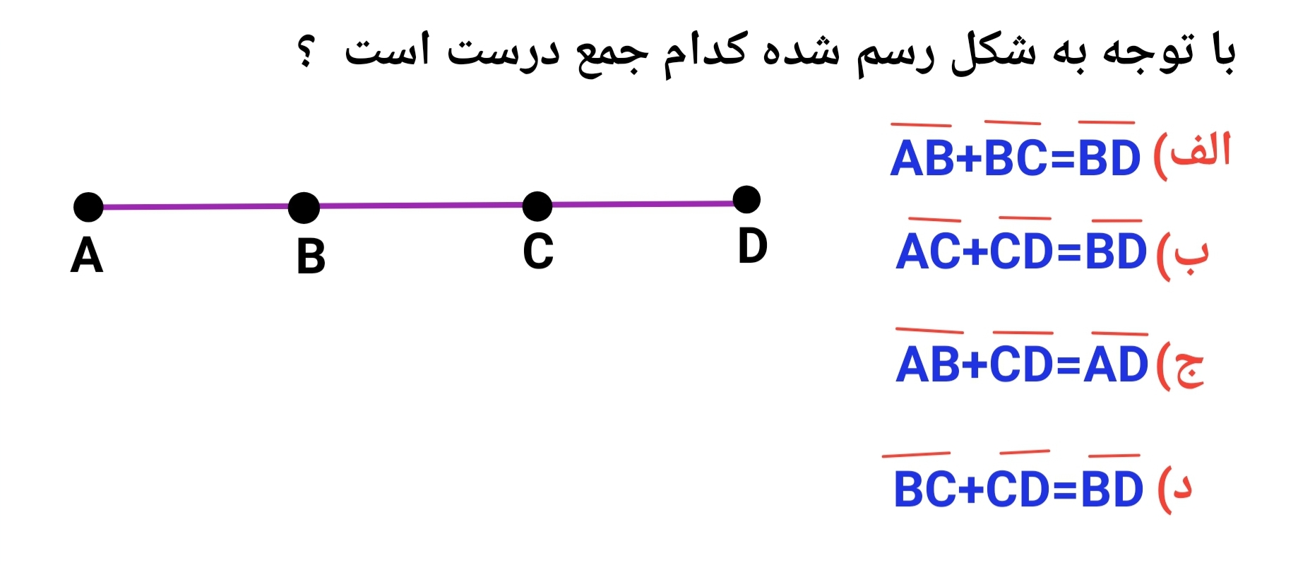 دریافت سوال 1