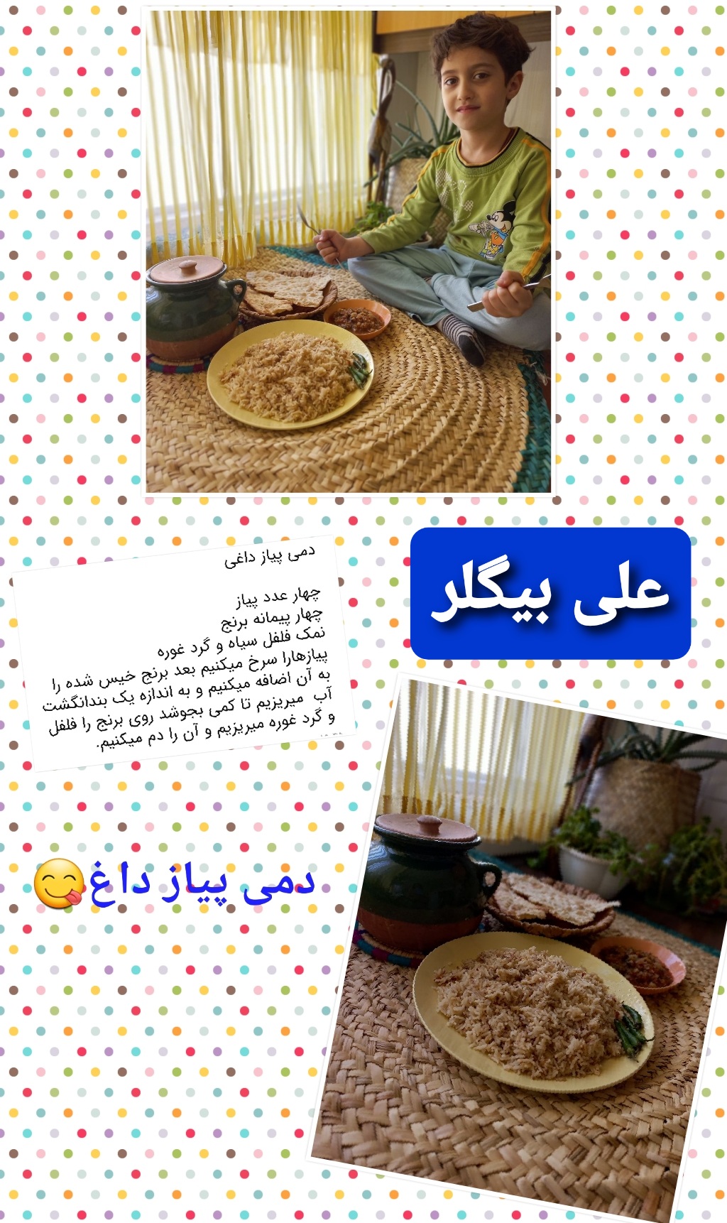 دریافت چند گزینه ای 21