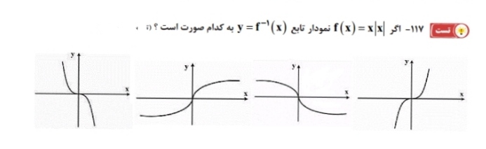 دریافت سوال 20