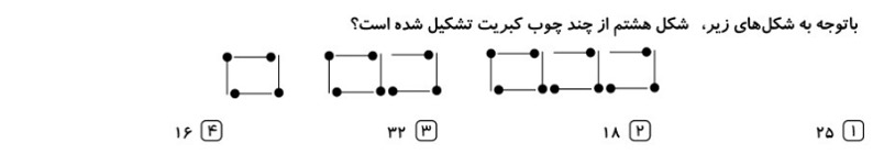 دریافت سوال 1