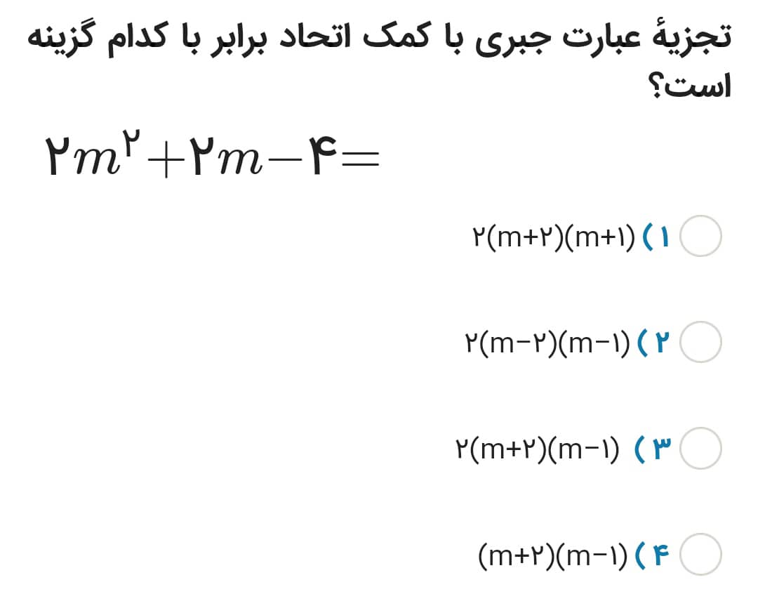 دریافت سوال 7