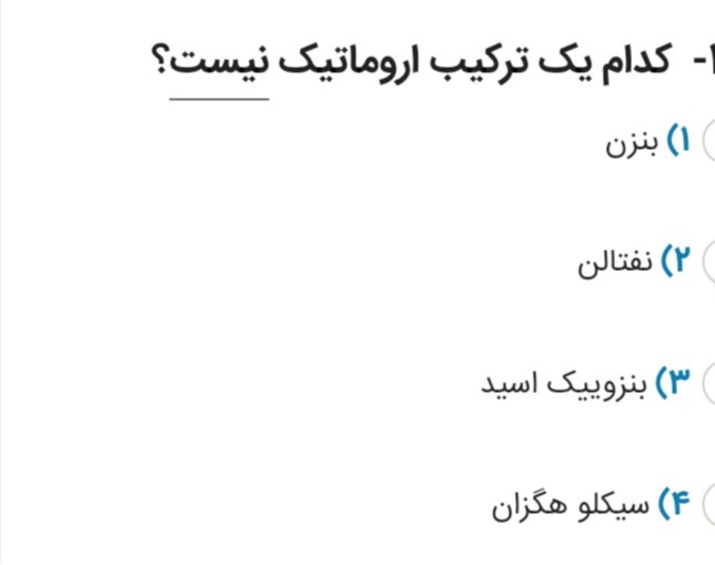 دریافت سوال 28