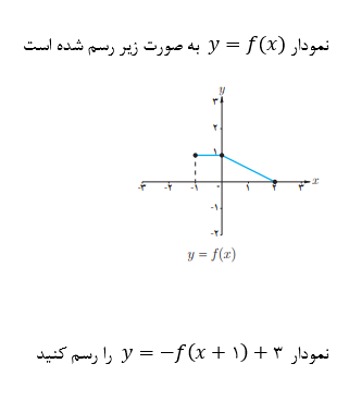 دریافت سوال 4