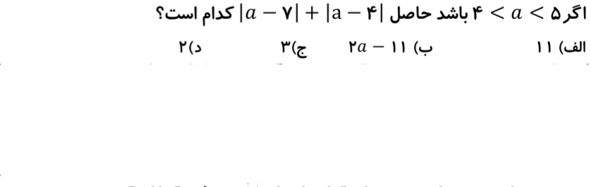 دریافت سوال 22