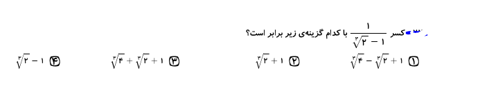 دریافت سوال 1