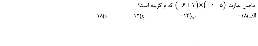 دریافت سوال 2