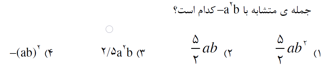 دریافت سوال 9