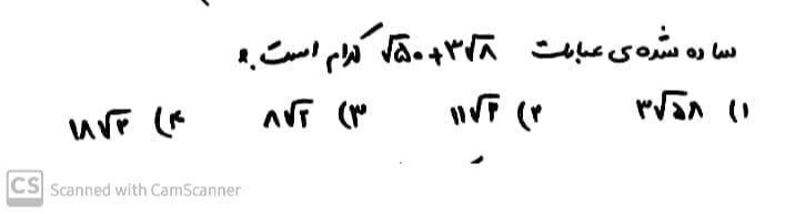 دریافت سوال 1