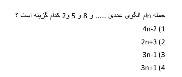 دریافت سوال 9