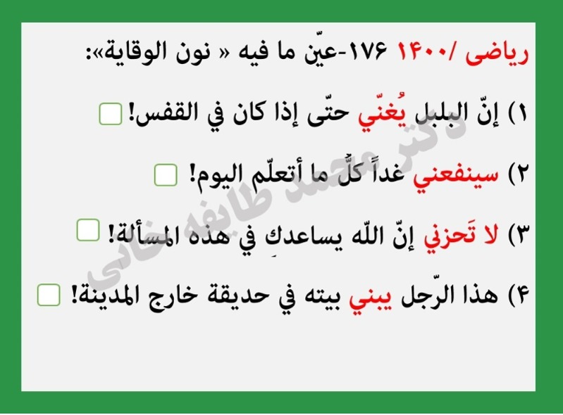 دریافت سوال 9