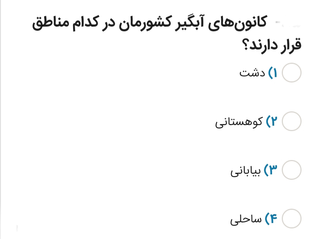 دریافت سوال 22