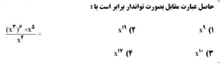 دریافت سوال 3