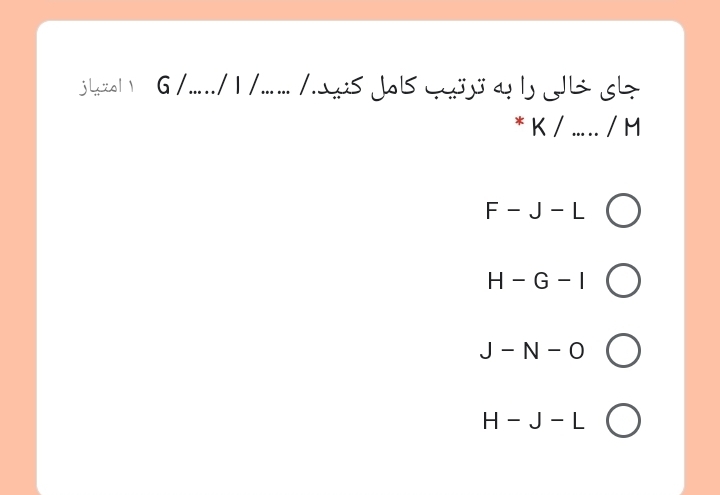 دریافت سوال 3