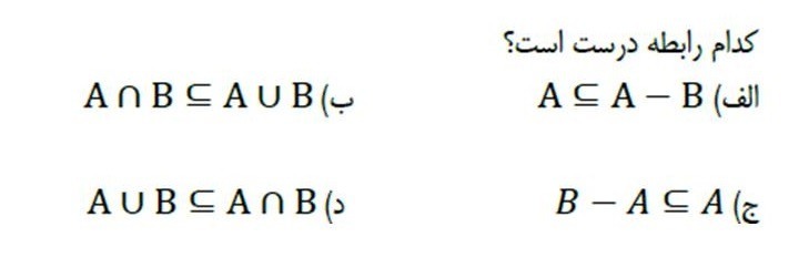 دریافت سوال 4