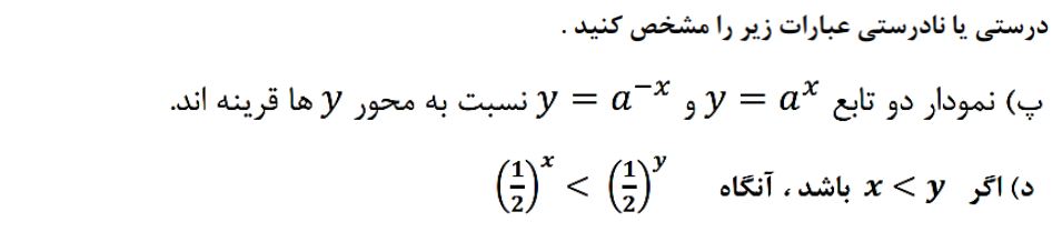 دریافت سوال 7