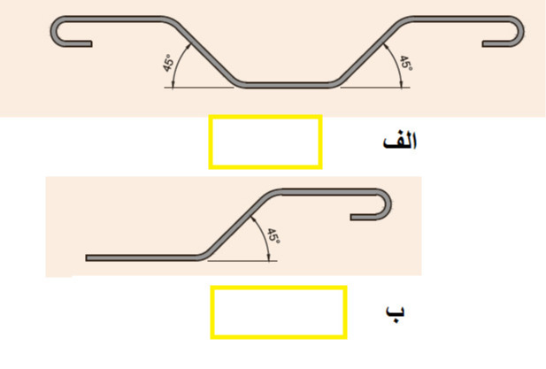 دریافت سوال 10