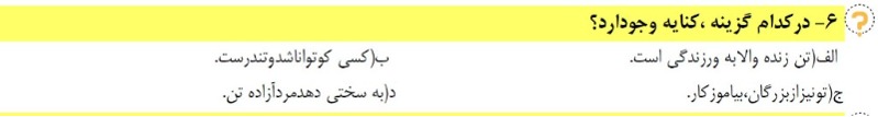 دریافت سوال 4