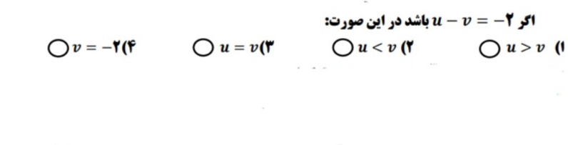 دریافت سوال 12