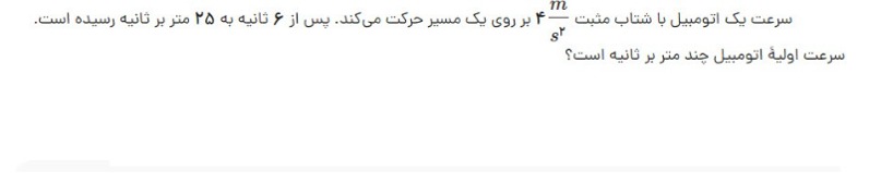 دریافت سوال 1