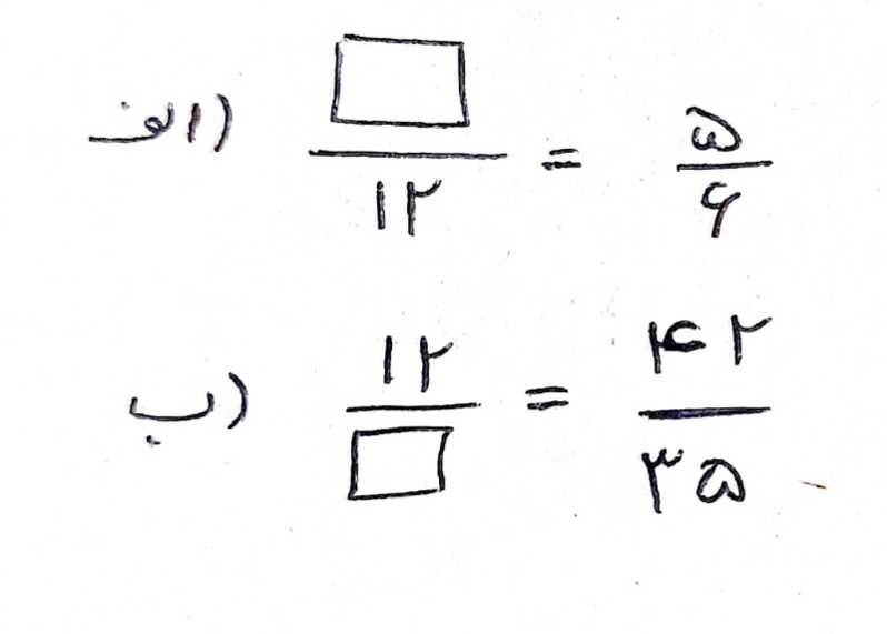 دریافت سوال 7