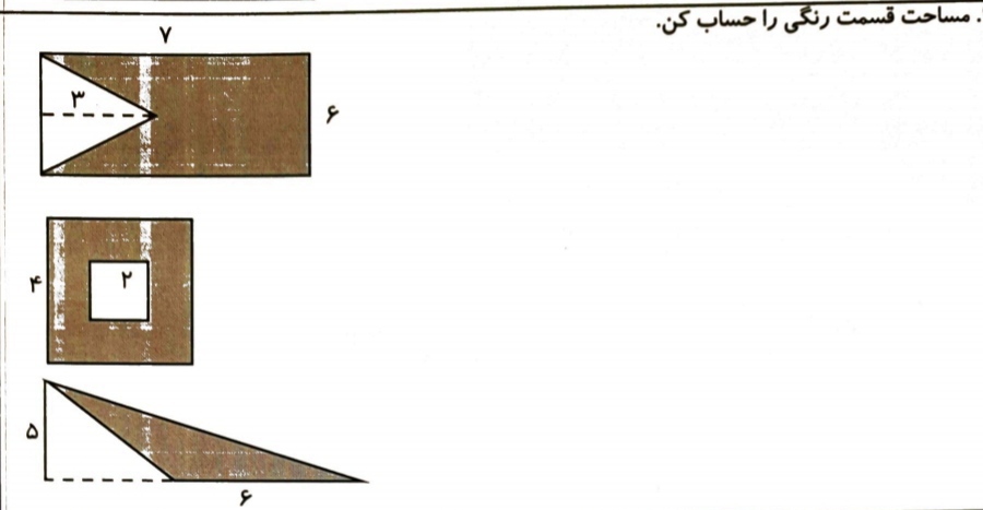 دریافت سوال 15