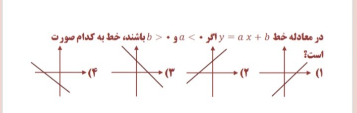 دریافت سوال 7