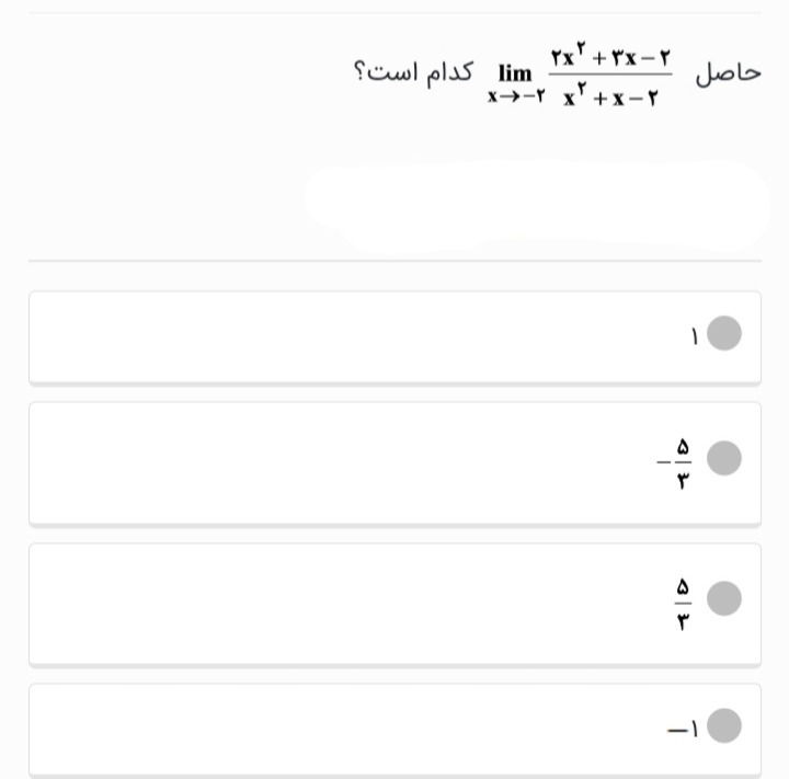 دریافت سوال 15