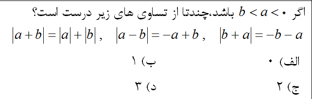 دریافت سوال 22